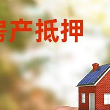 铁山车辆抵押贷款不押车的形式月息高吗?