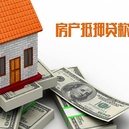铁山按揭房抵押贷款逾期怎么办?