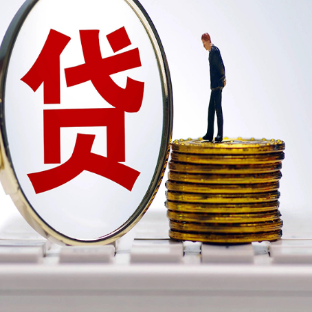 铁山房子抵押贷款担保要多长时间?