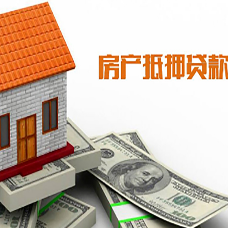 铁山贷款中介公司新渝启服办理流程